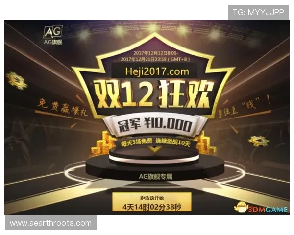 加入ag启航厅娱乐平台享受丰富的奖励机制，赢取丰厚的彩金和礼品