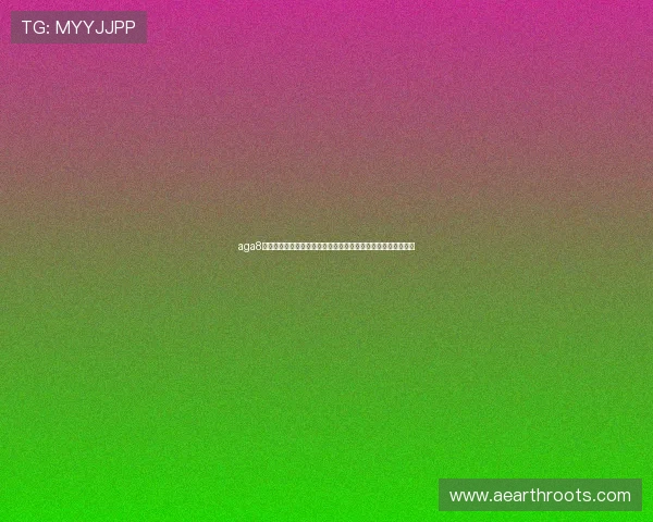 aga8亚游下载官网最新优惠活动，助你轻松体验高品质线上娱乐服务